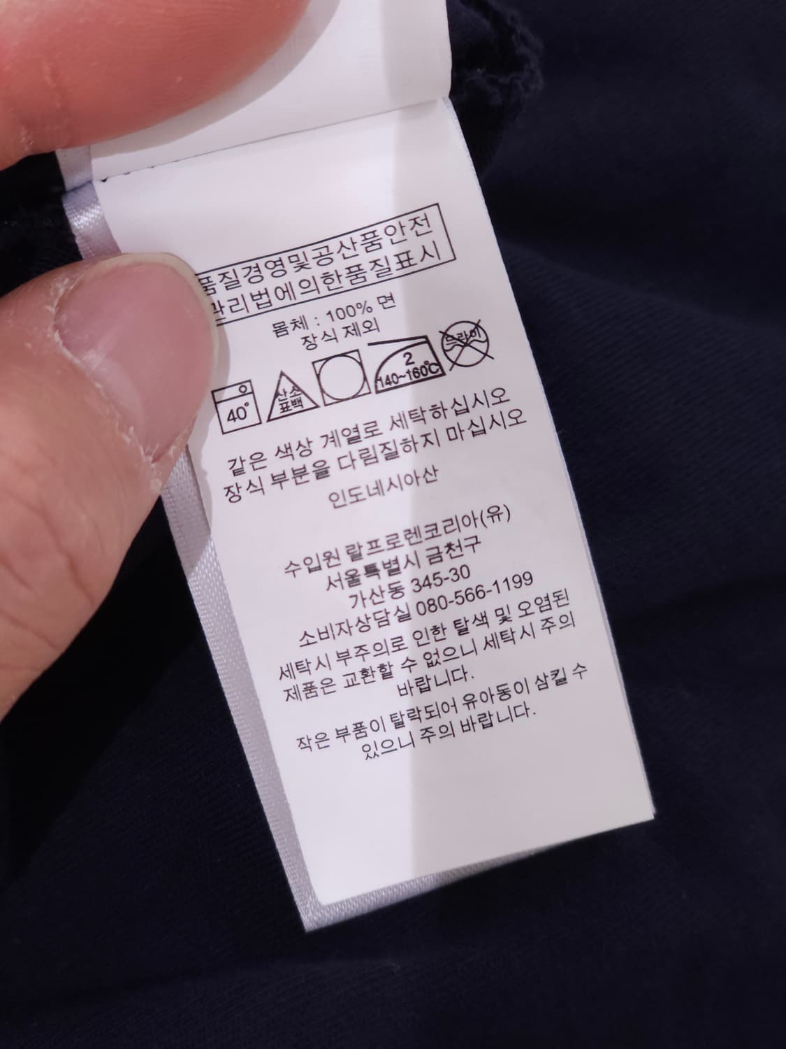 [XL] 폴로 랄프로렌 포니 브이넥 반팔 티셔츠 상품이미지5