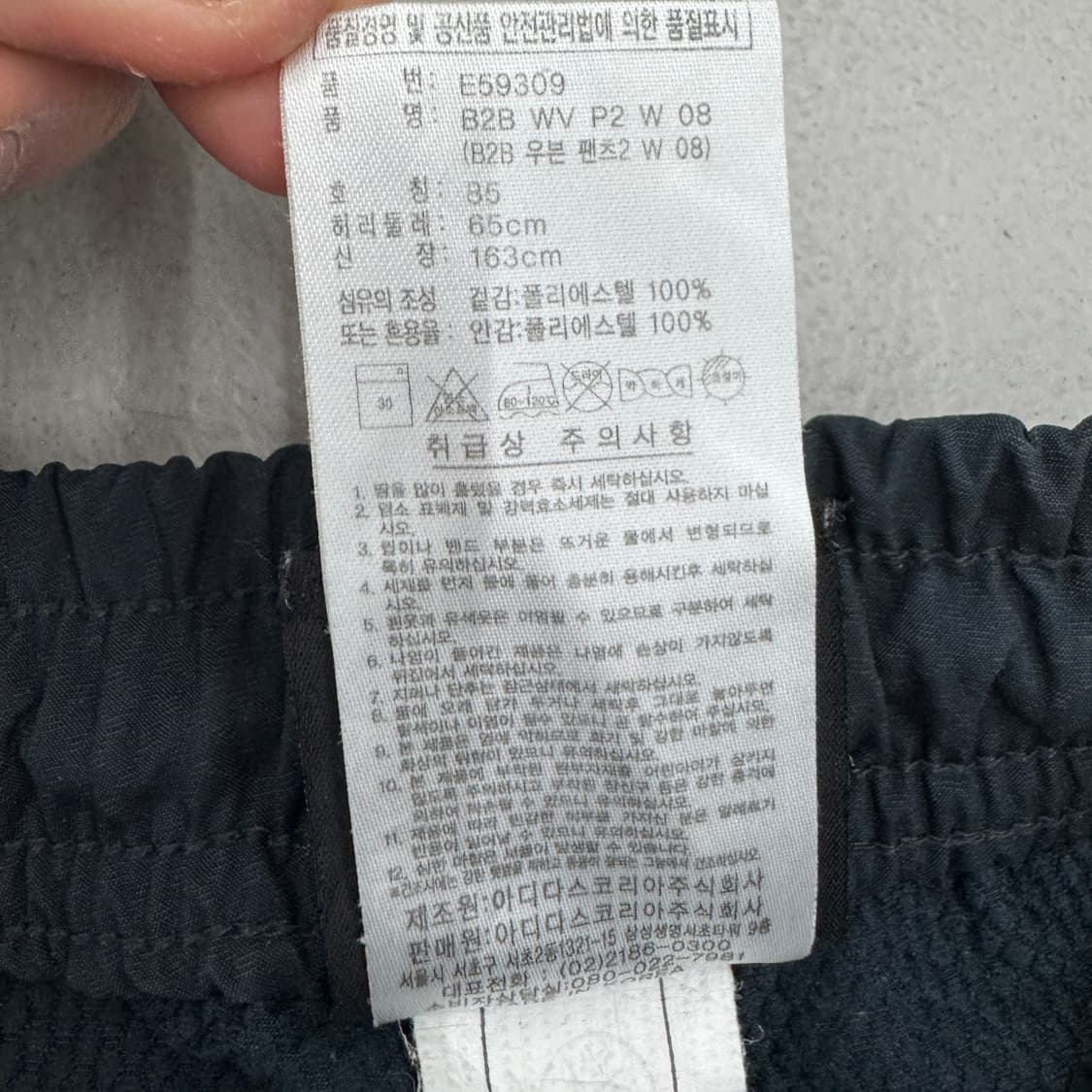 아디다스 00s 삼선 올드스쿨 와이드 바람막이 트랙팬츠 상품이미지7