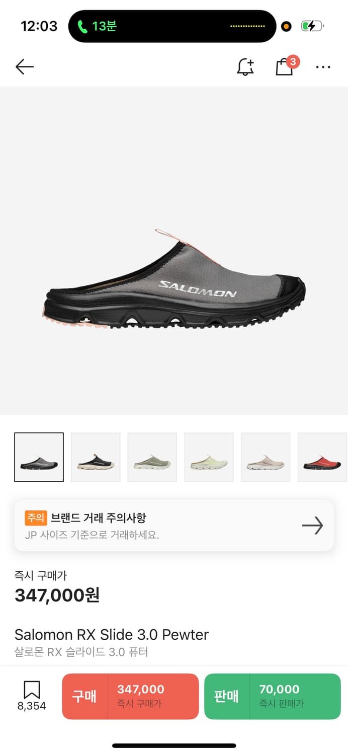 Salomon RX Slide 3.0 Pewter 상품이미지1