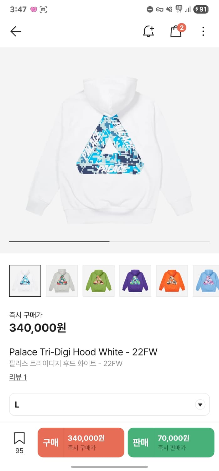 팔라스 트라이지디 후드 22FW 상품이미지1