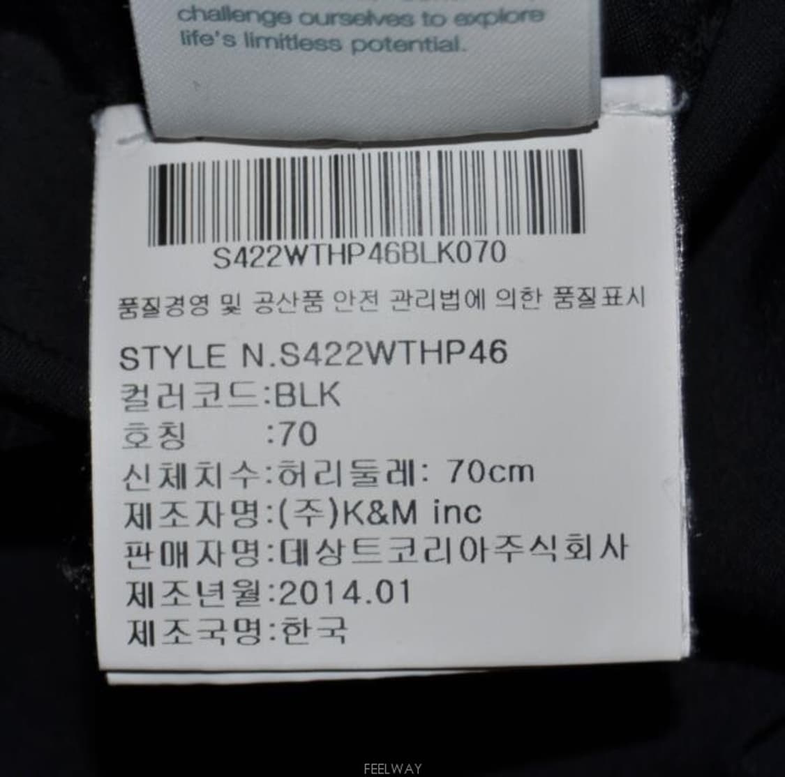 데상트/여성우븐투웨이레깅스숏팬츠(허리26) 상품이미지7