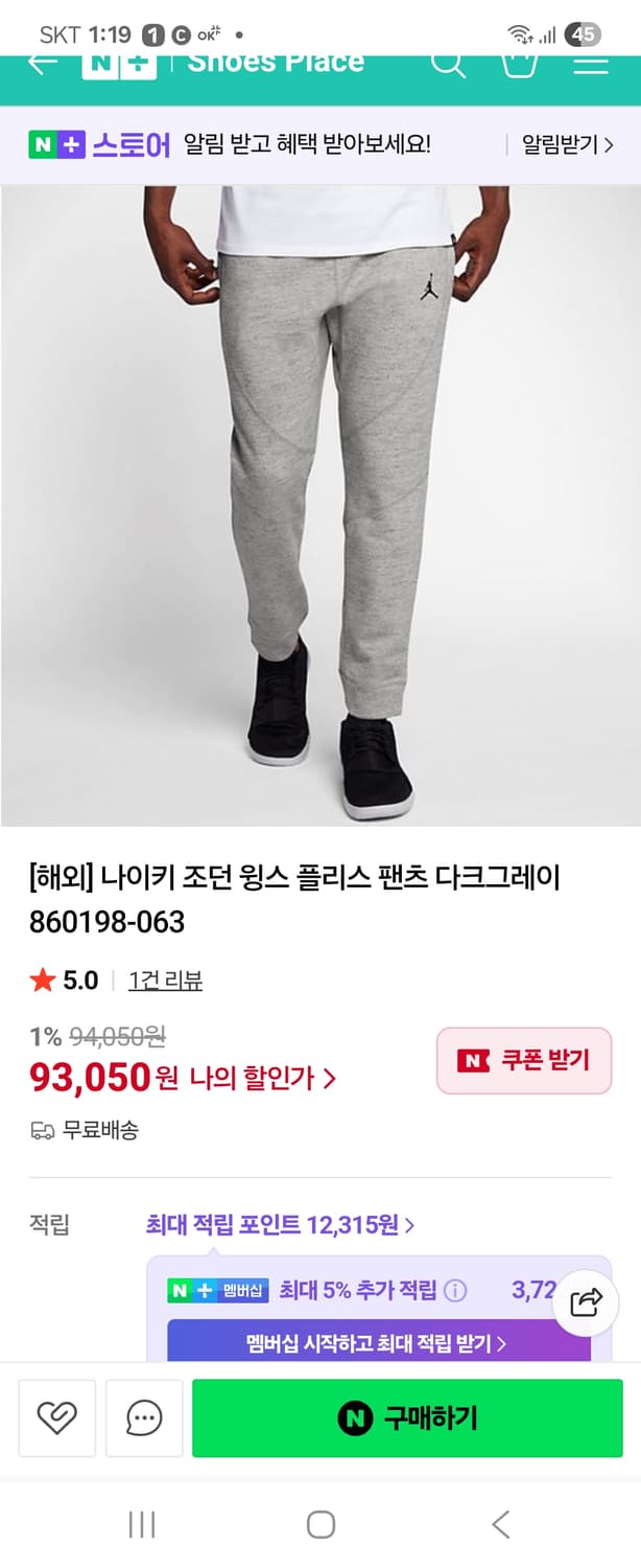 나이키조던윔팬츠 상품이미지2