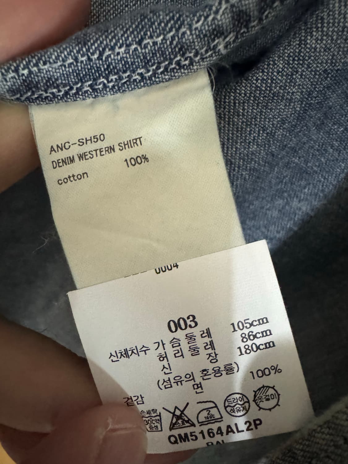 안셀름 데님 웨스턴 셔츠 상품이미지5