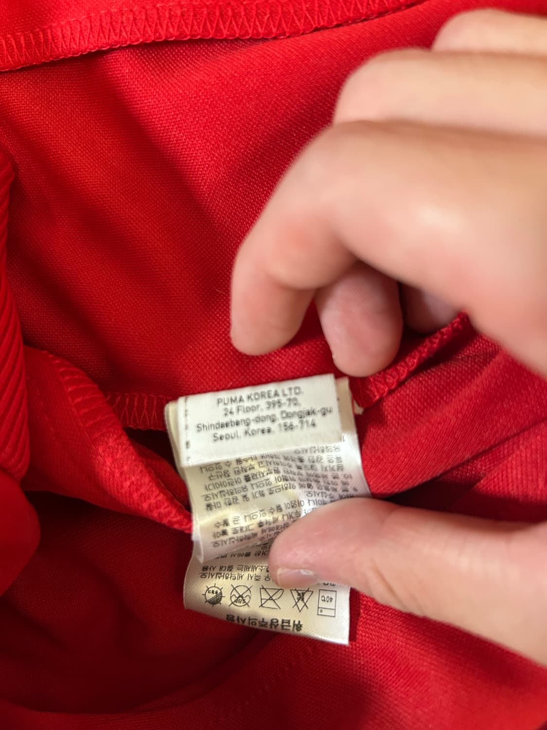 퓨마 져지 상품이미지4