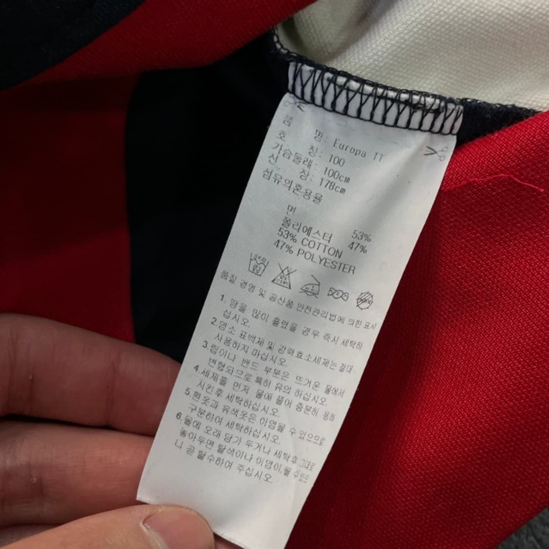 100 아디다스 유로파 져지  상품이미지4