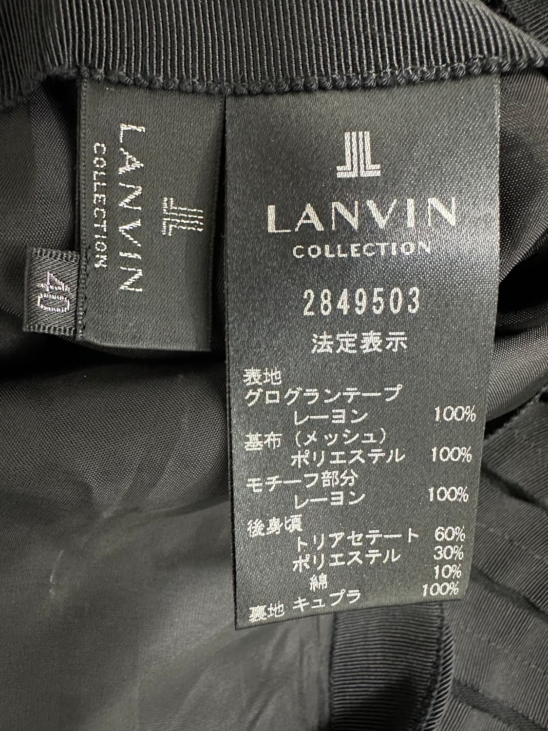LANVIN COLLECTION 블랙 플라워 디테일 스커트 상품이미지4