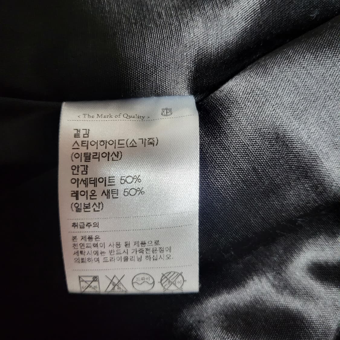 (L) DIAFVINE 디아프바인 스티어하이드 죠니 조니 라이더자켓 상품이미지8