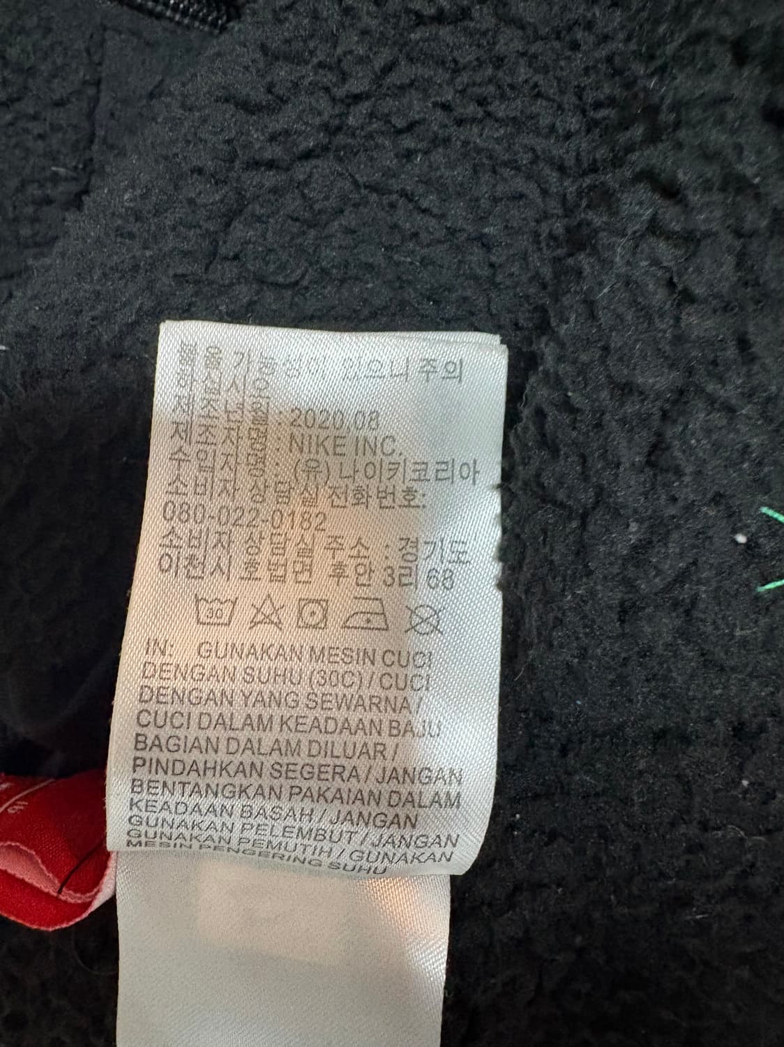 나이키 빅스우시 플리스 뽀글이 상품이미지9