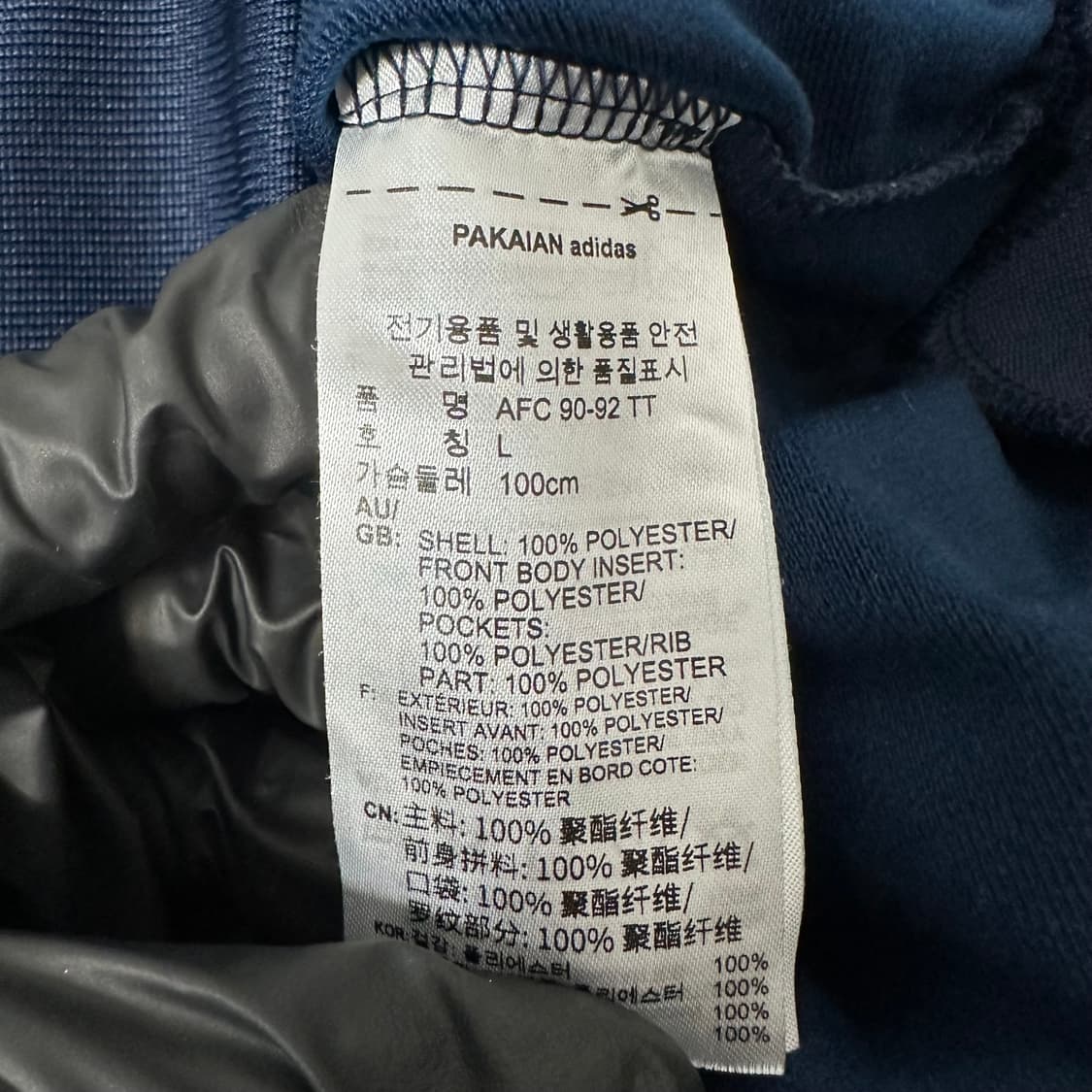 Adidas 아디다스 레드 네이비 아스날 트랙탑 L (스트릿) 상품이미지5