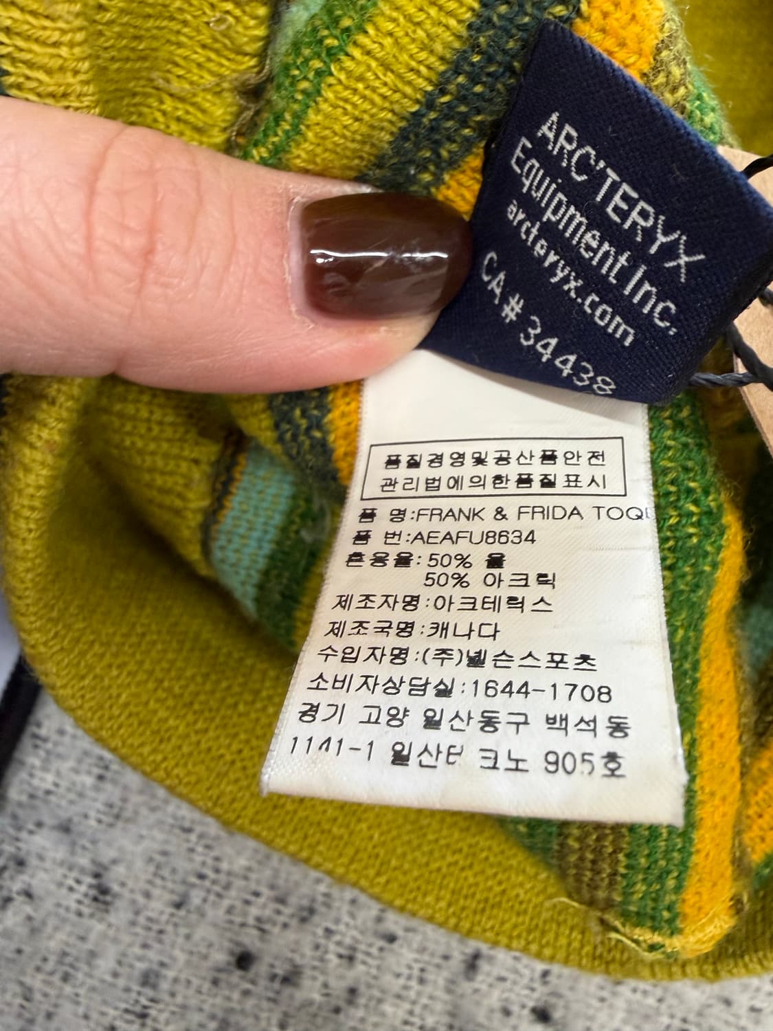 N240. 아크테릭스 비니 상품이미지2