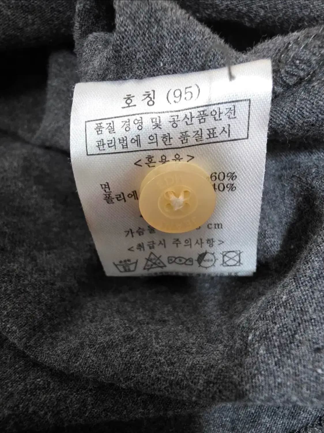 에드윈 그레이 반팔 카라티 (95) 상품이미지4