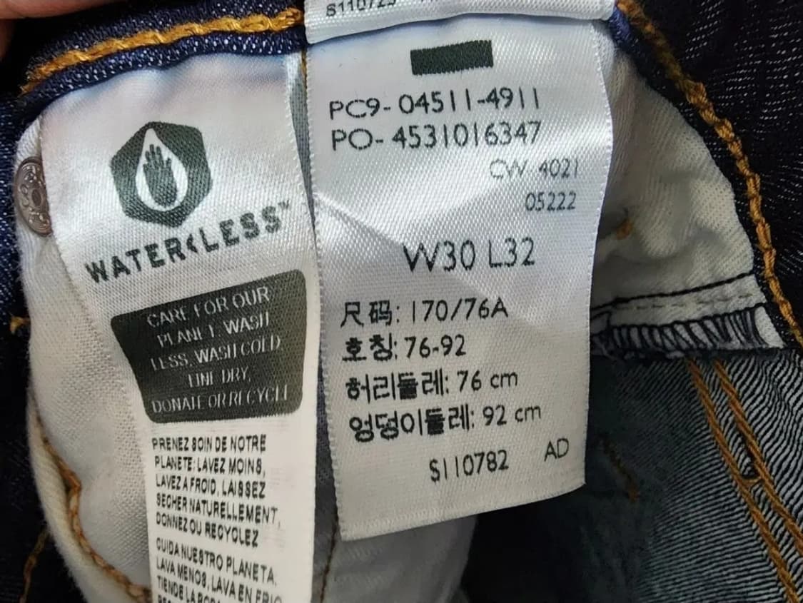 (30)리바이스 511 쿨진 데님 팬츠 상품이미지5