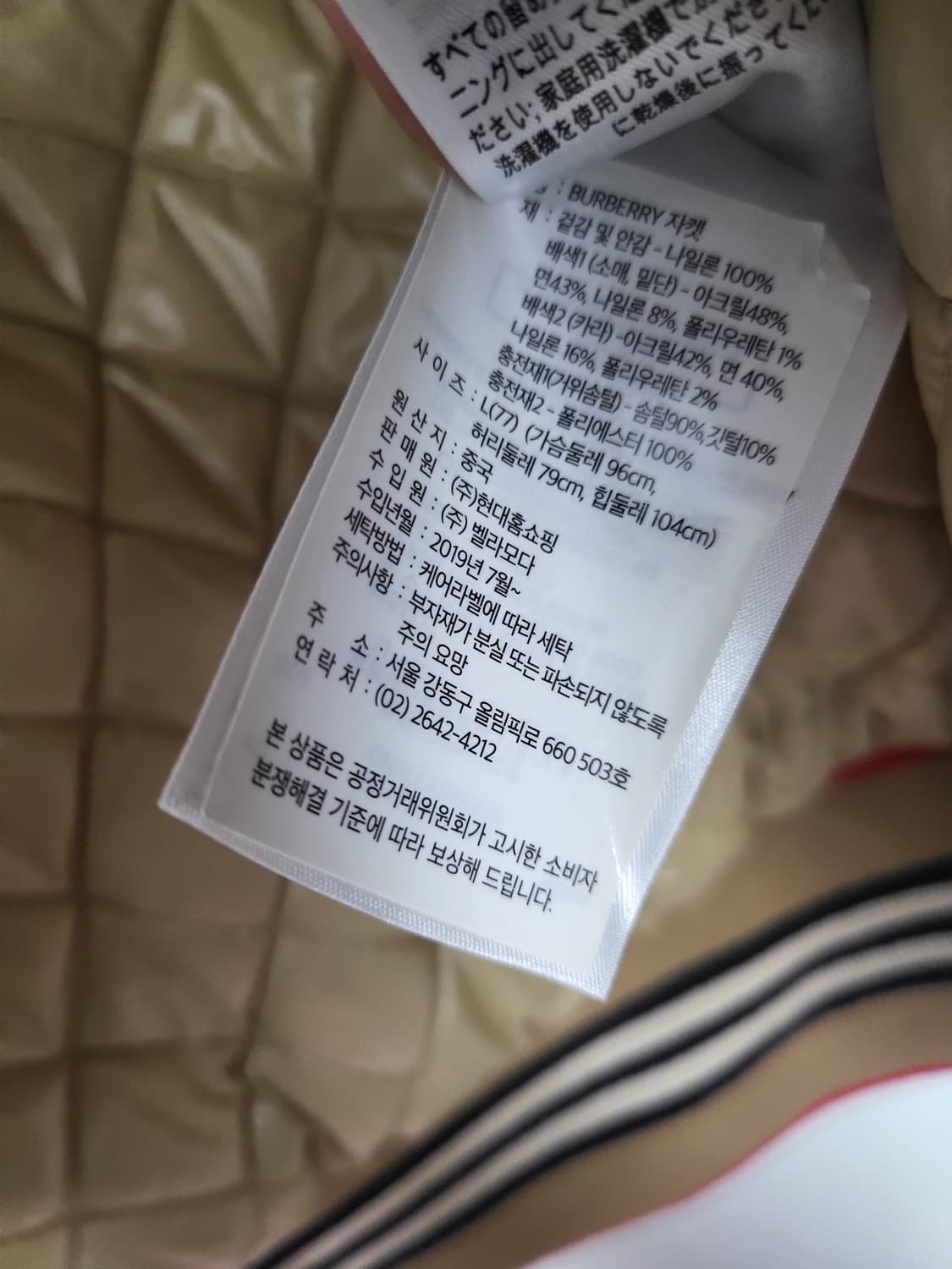 버버리 패딩조끼 여성77사이즈 상품이미지4