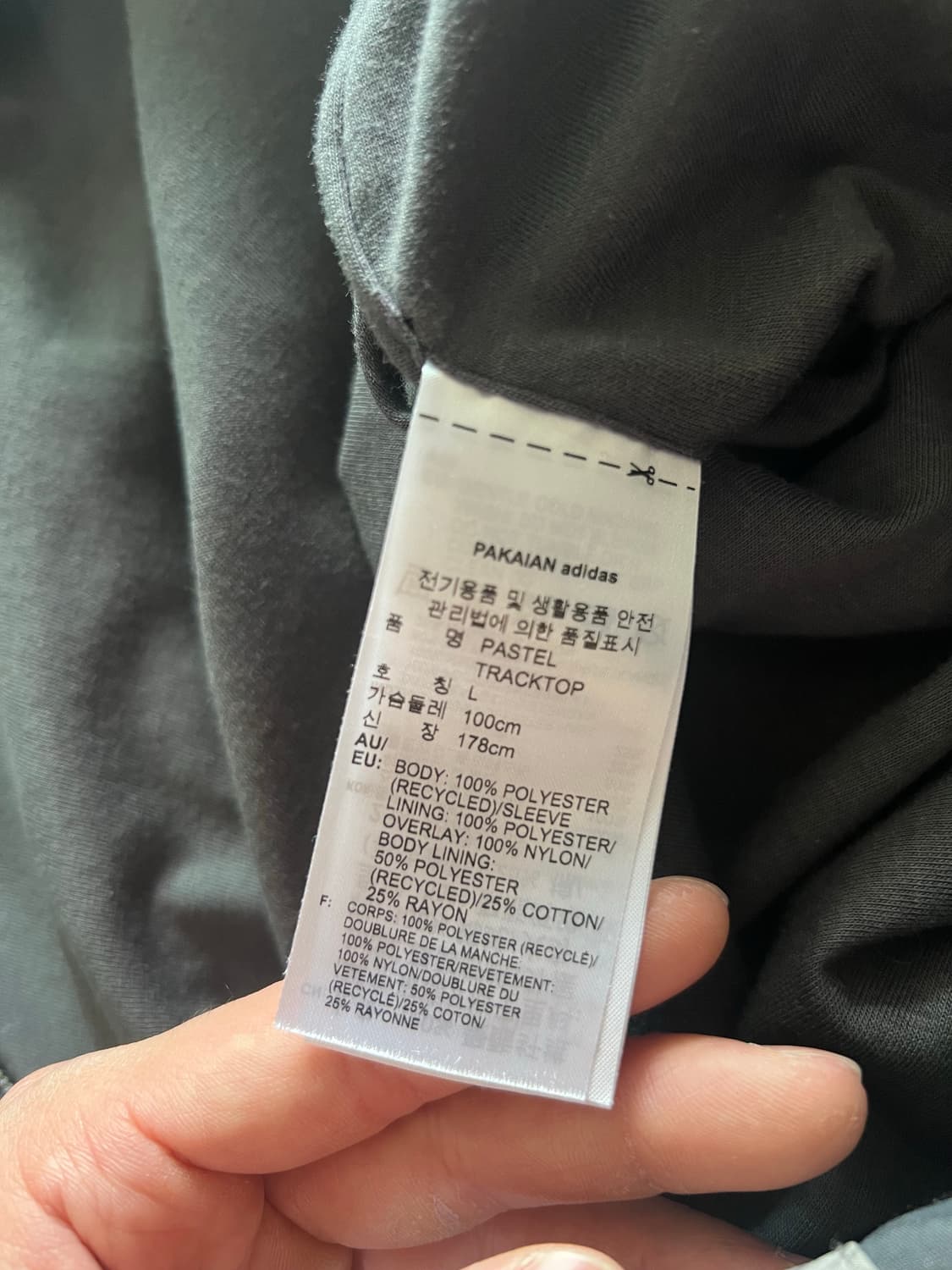 아디다스 바람막이 상품이미지4