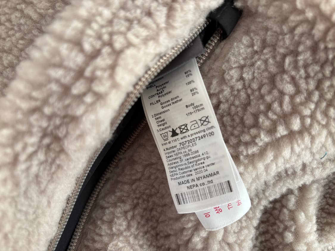 네파 리버시블 구스다운 패딩 100 상품이미지5