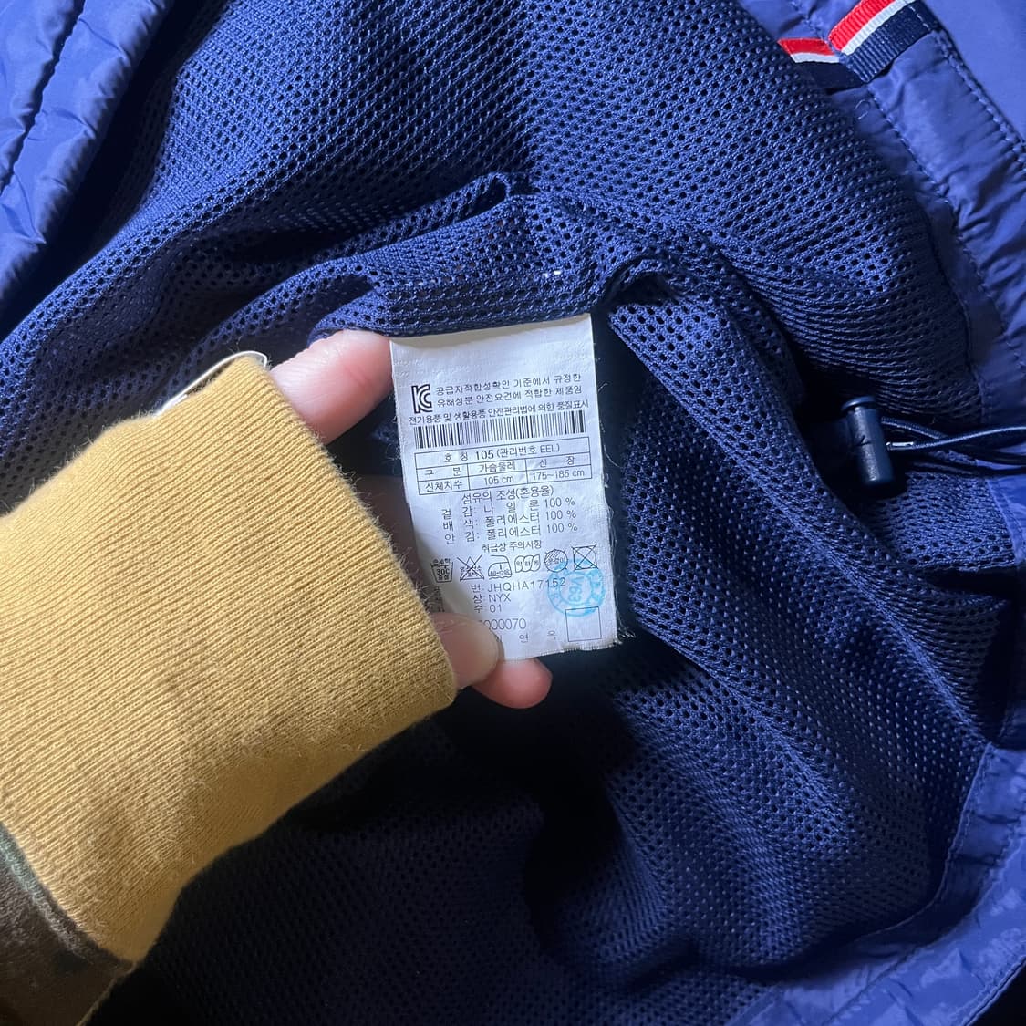 헤드 바람막이 자켓 상품이미지6