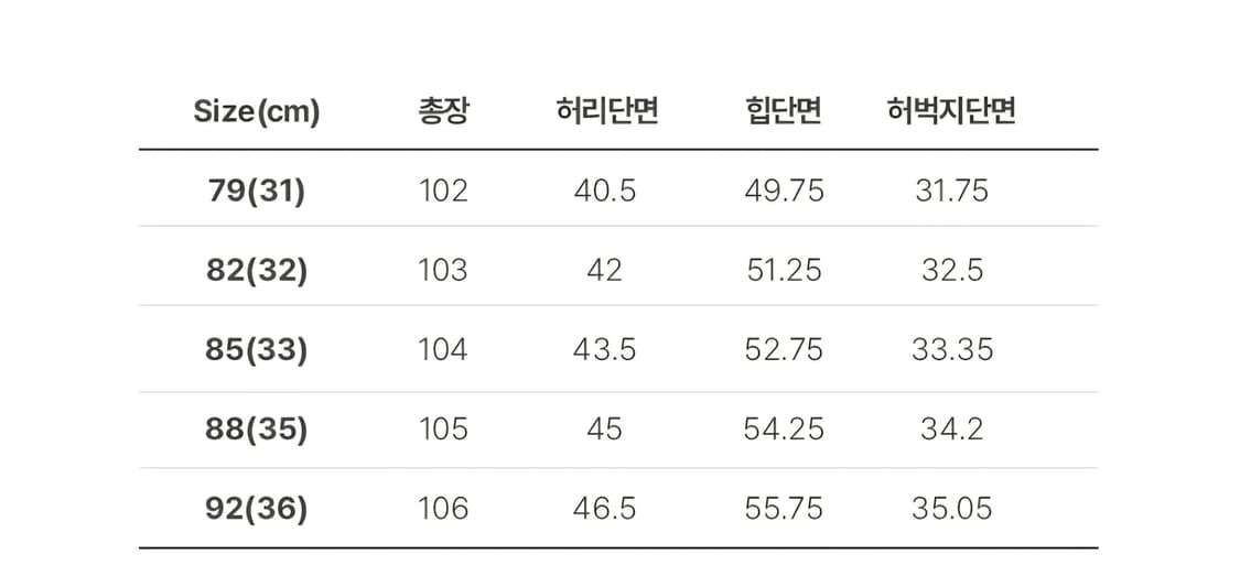 말본 골프바지 82 상품이미지8