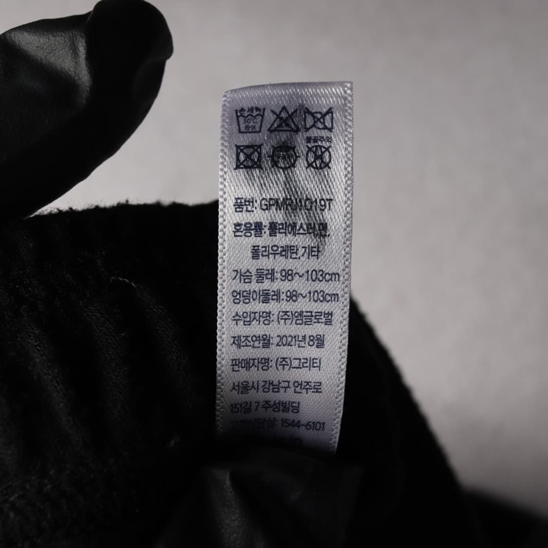 GAP 조거 스웻 팬츠 L 상품이미지7