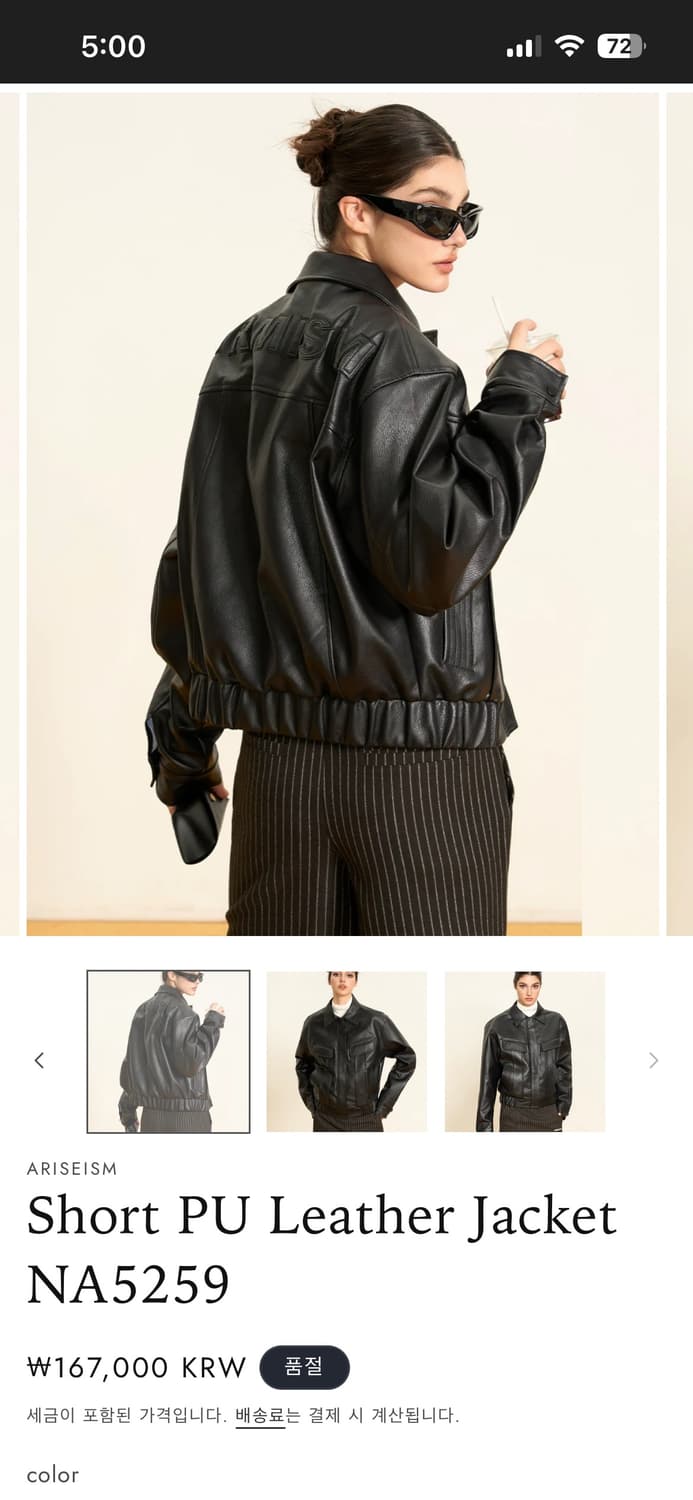 [M] Ariseism 가죽 트러커 레더 자켓 상품이미지3