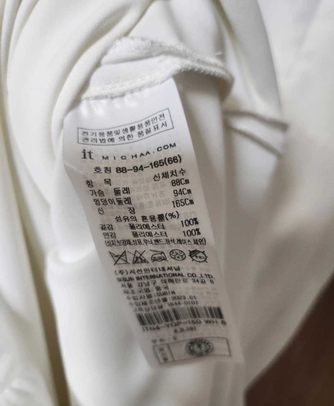 잇미샤 화이트 볼레로 원피스 66 상품이미지5