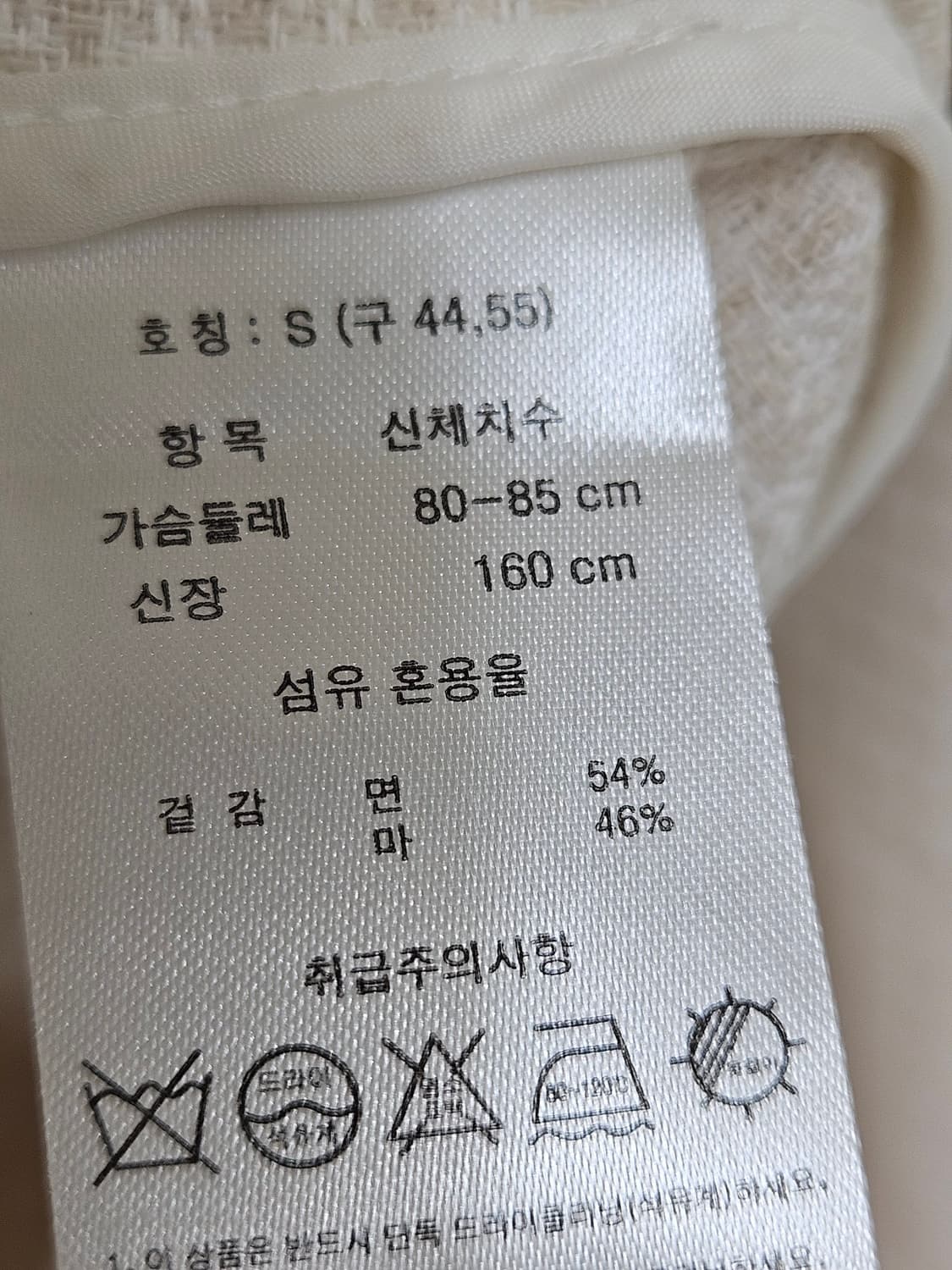 Orr 린넨 원피스  상품이미지8