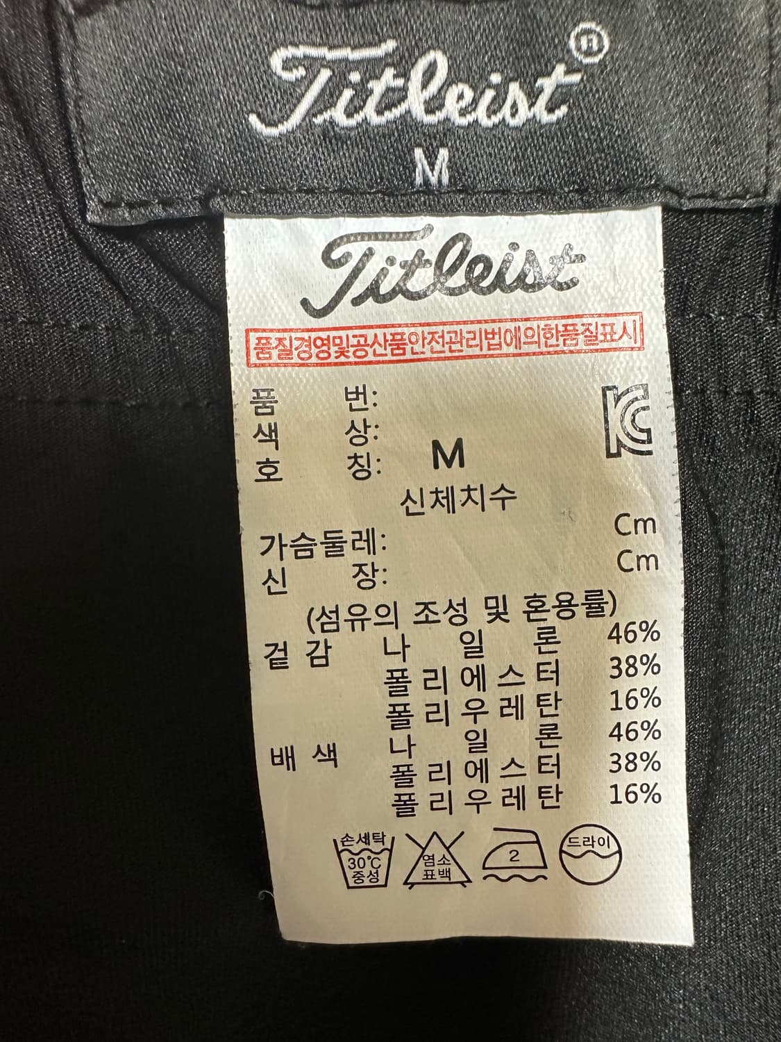 타이틀리스트골프치마 상품이미지5