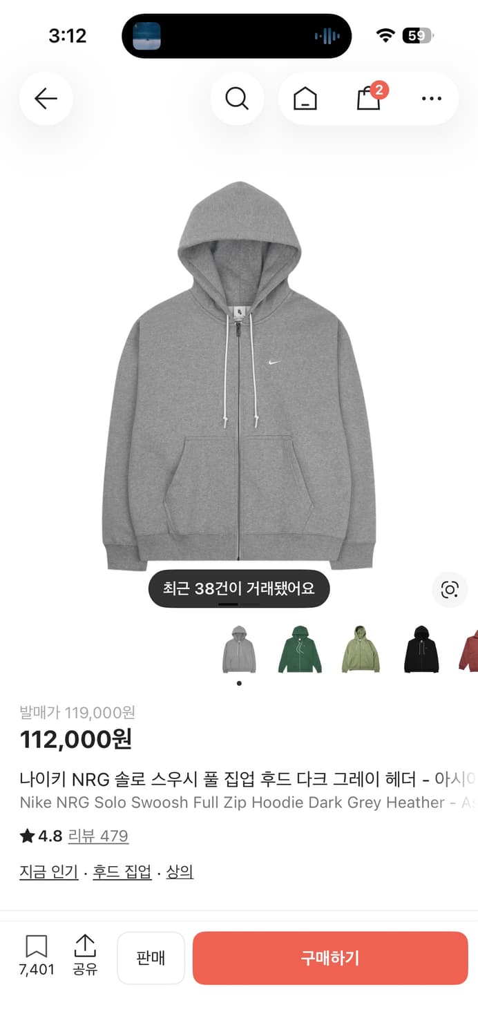 나이키 NRG 후드집업 그레이 M 상품이미지1