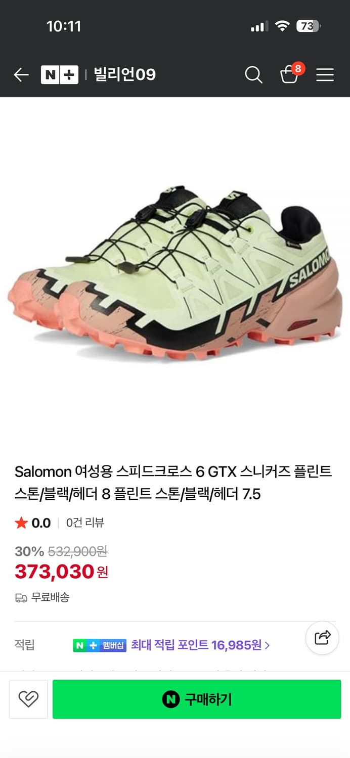 살로몬 스피드크로스 새제품 (220) 상품이미지5