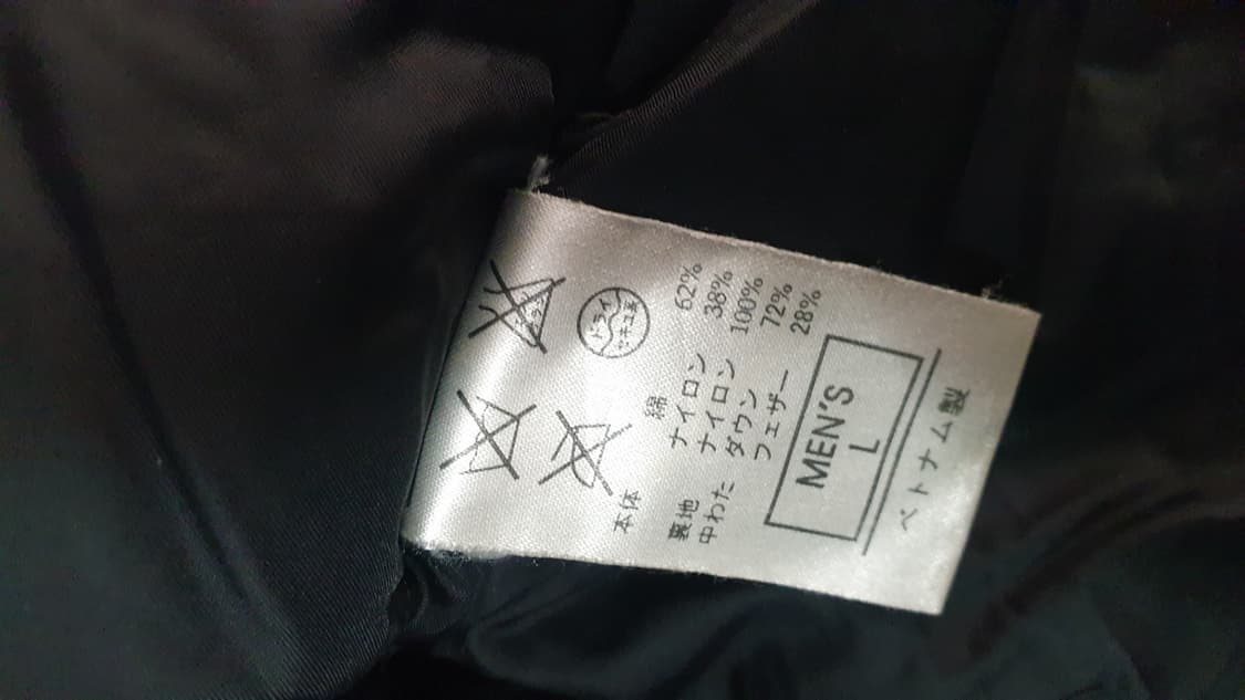 나이키 재팬  블랙 패딩 점퍼 L 상품이미지4