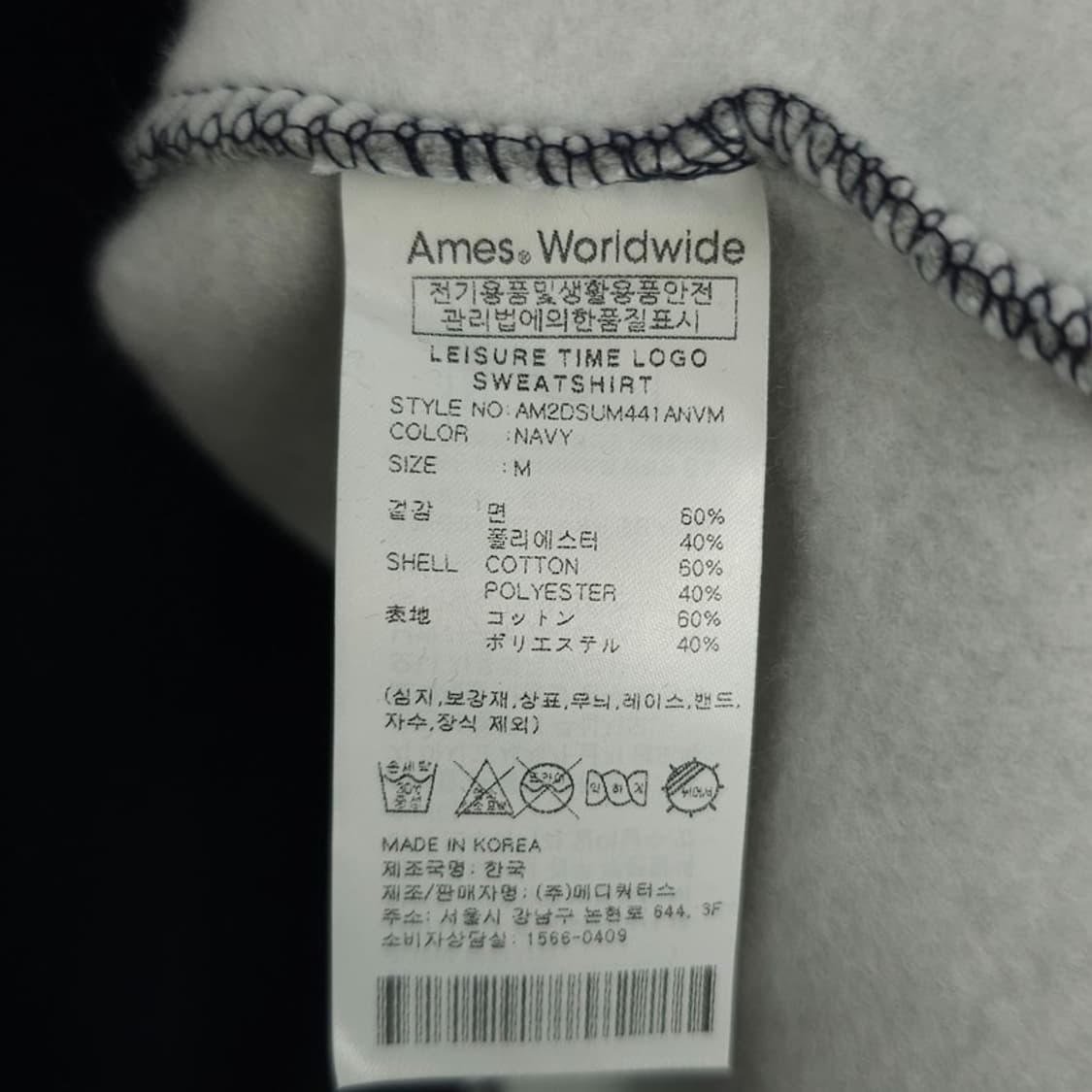[아메스 월드와이드] 그래픽 프린팅 오버핏 맨투맨 M20844 상품이미지8