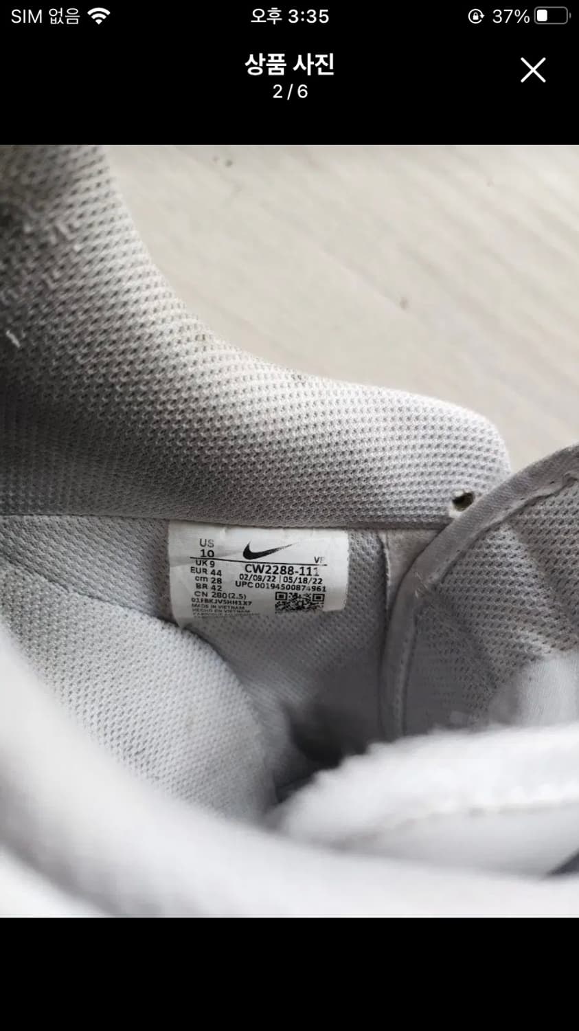 나이키 에어포스 올백 280 사이즈 상품이미지2