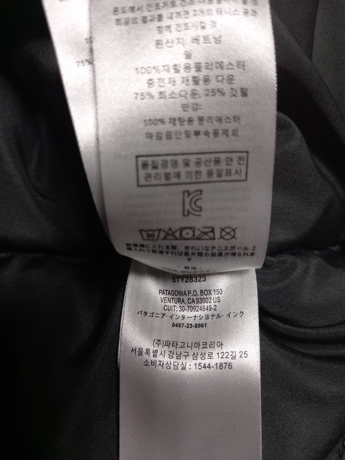파타고니아 다운패딩     105 상품이미지5