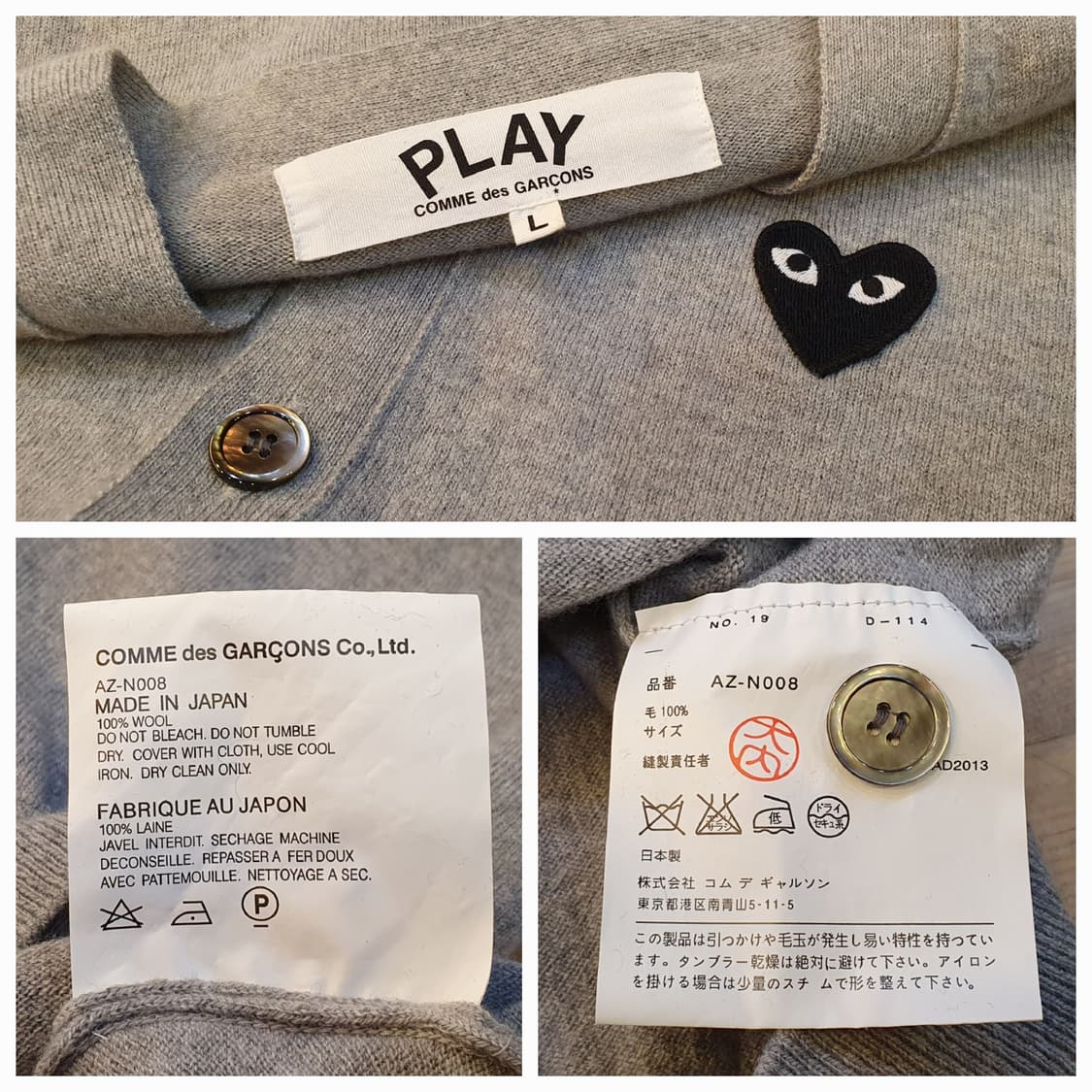 100.꼼데가르송 울 가디건 상품이미지6