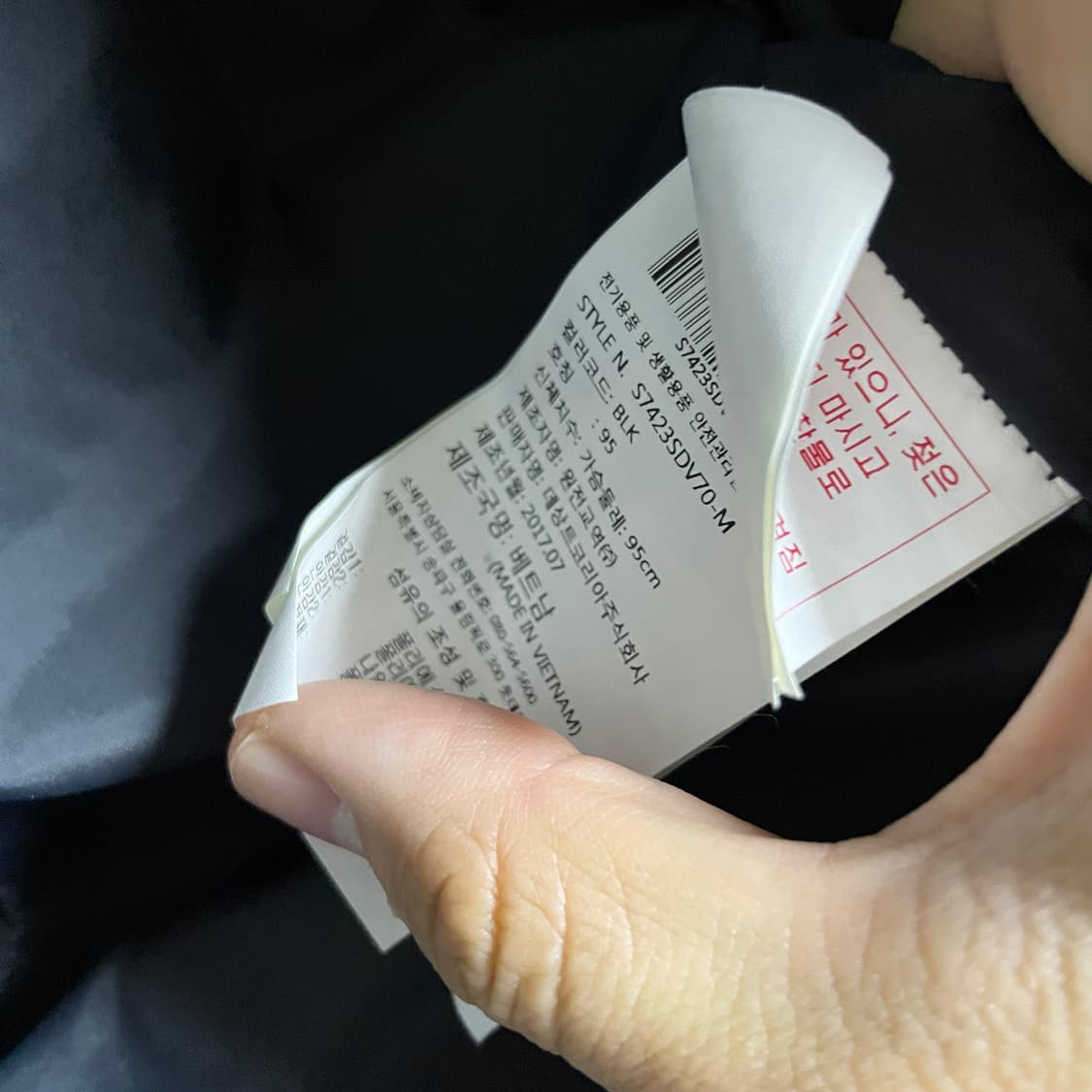 데상트 레플리카 볼륨 다운 베스트 M (남성 100정도 상품이미지10