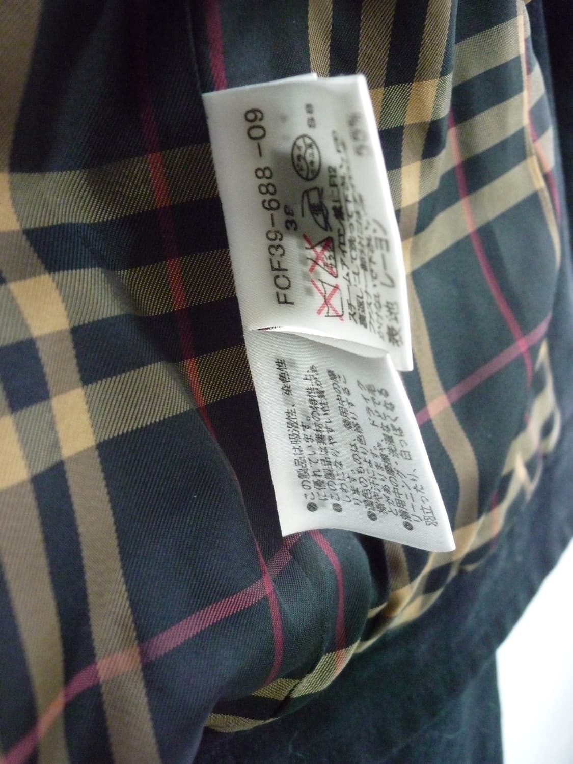 Burberry suede jacket 상품이미지6