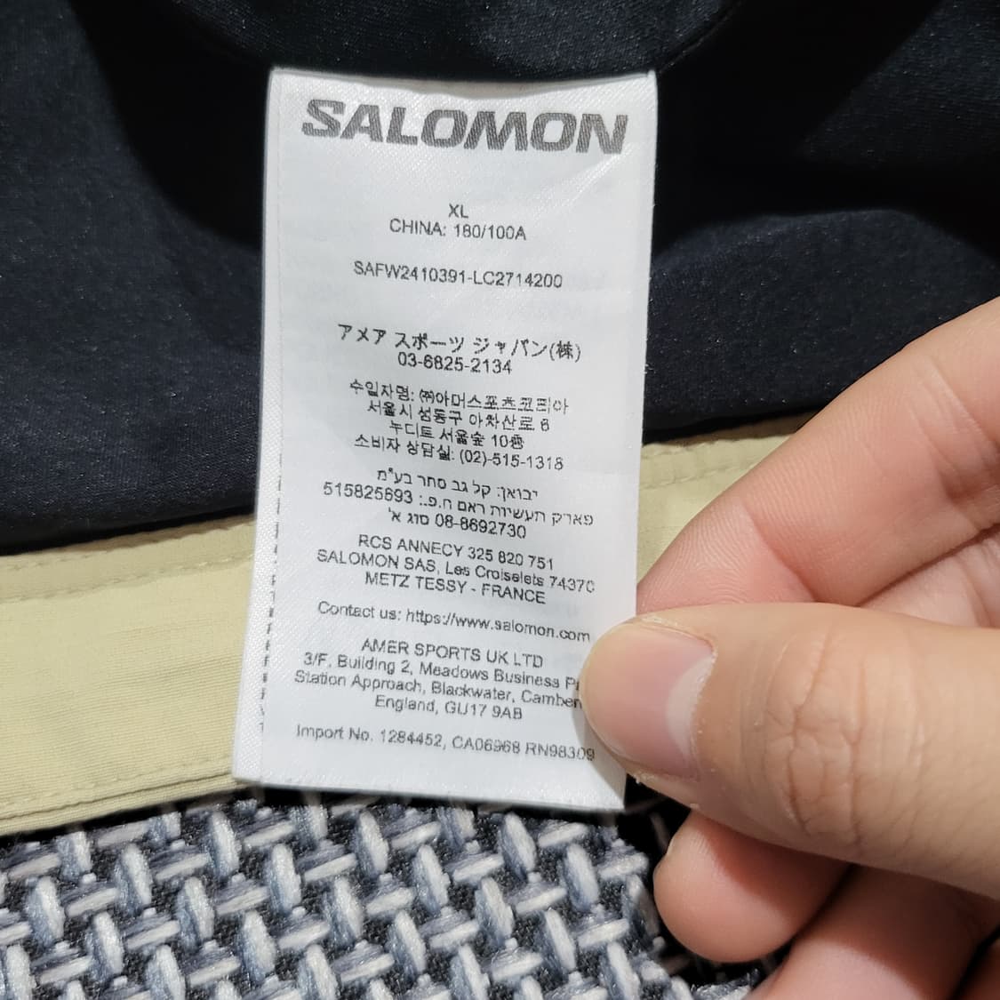 살로몬 고어텍스 윈드스토퍼 자켓 베이지 (XL) 상품이미지5