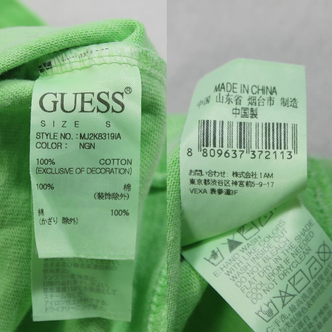 (착용컷) GUESS JEANS 워시드 반팔 티셔츠 (남성용 103) 상품이미지7