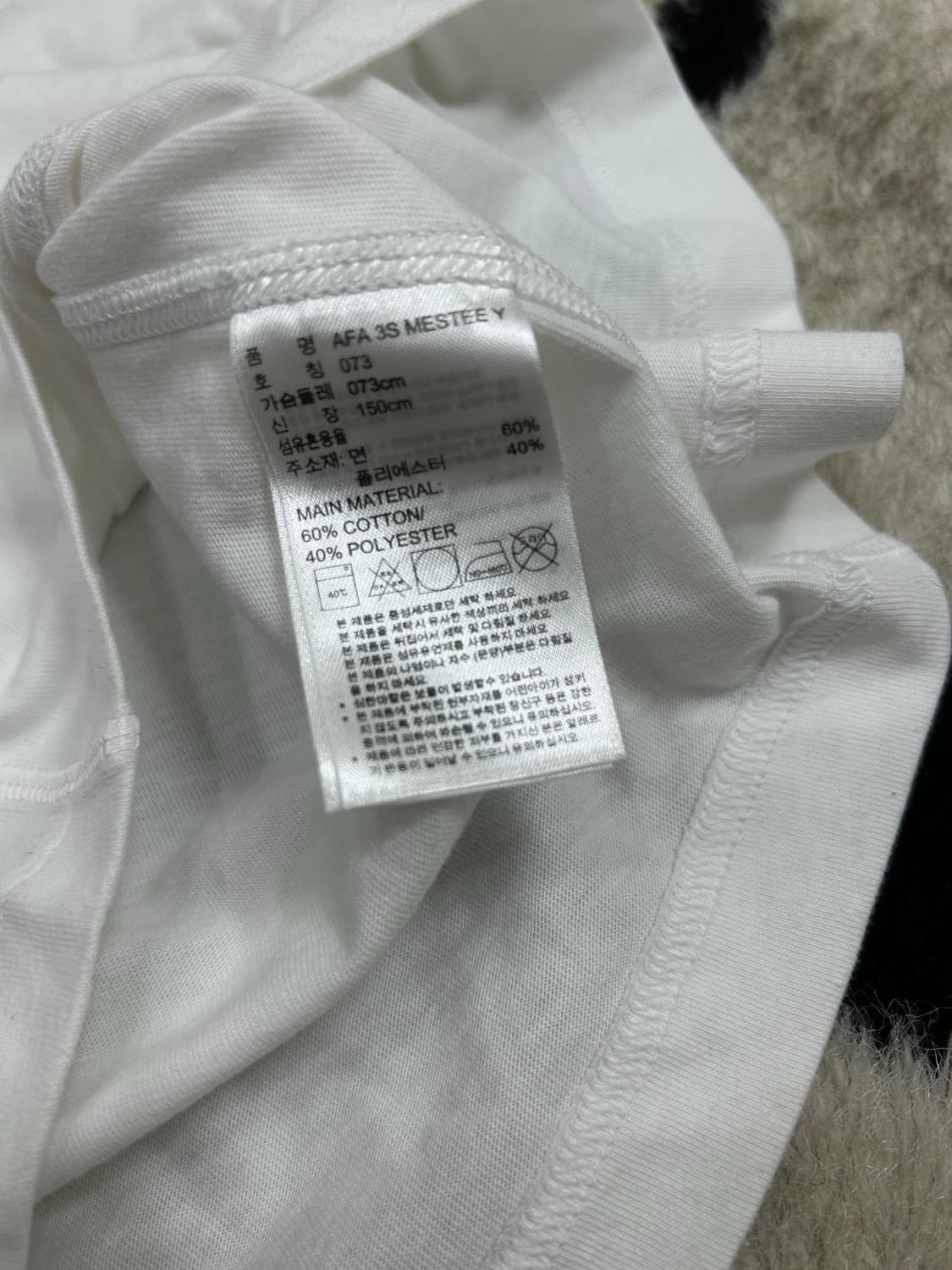 [실측S]아디다스 아르헨티나 코튼 반팔/메시 상품이미지4