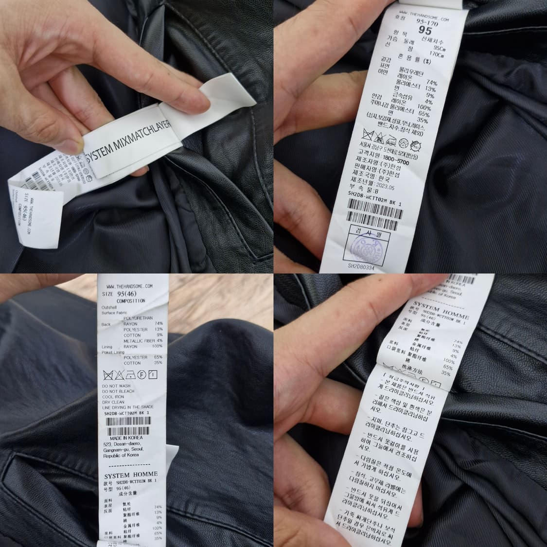 [95] 시스템 옴므 레더 코트 상품이미지10