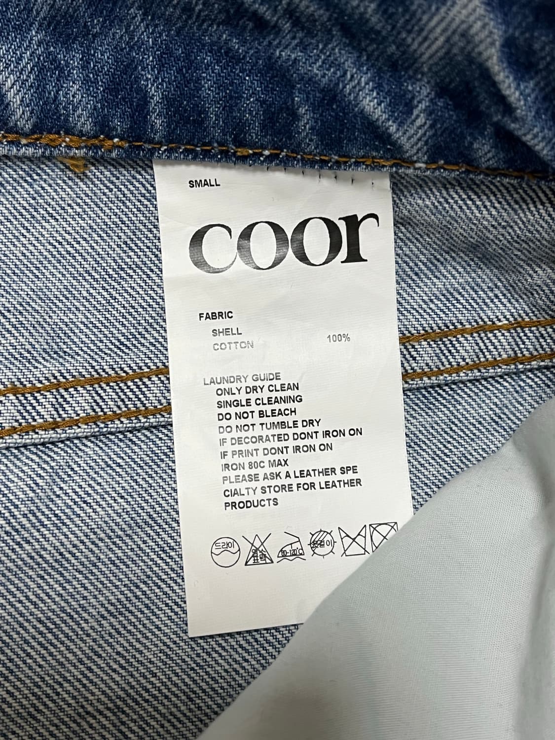 쿠어 더스티 엠보 데님 S 상품이미지2