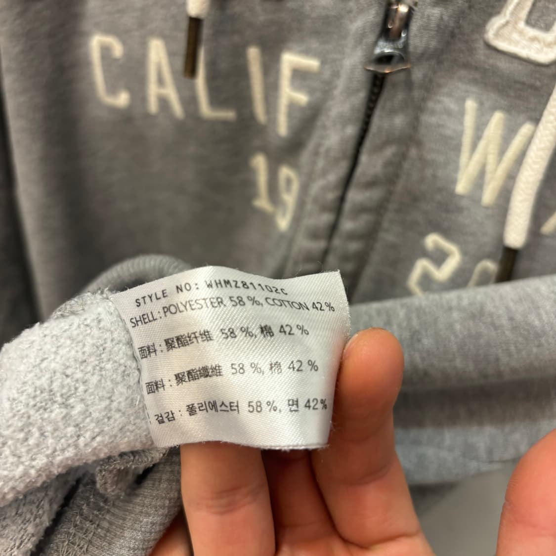 후아유 y2k 샌디에고 스펠아웃 후드집업 S 상품이미지10