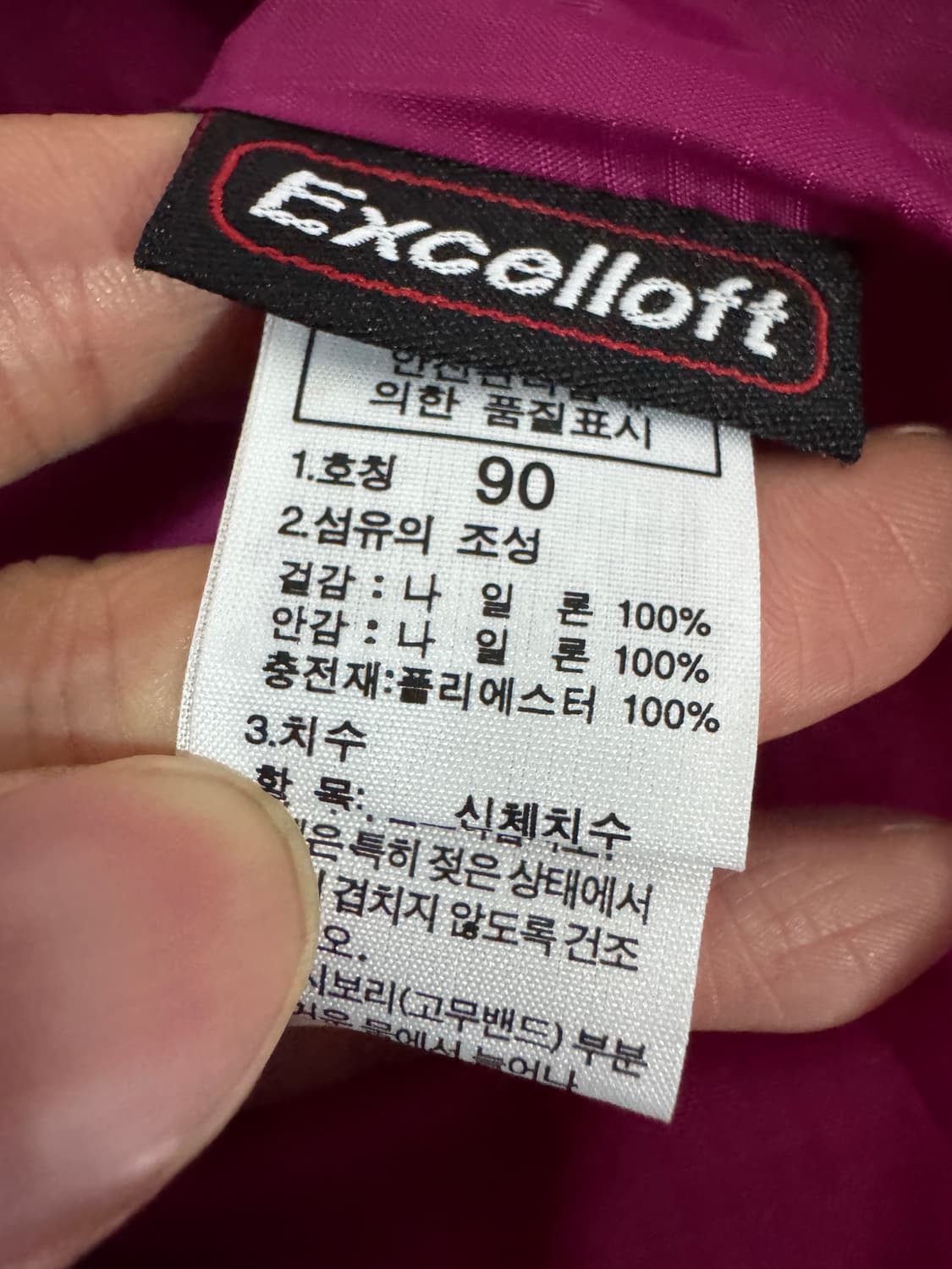 여성 노스페이스 핫핑크 마젠타 경량패딩 상품이미지4