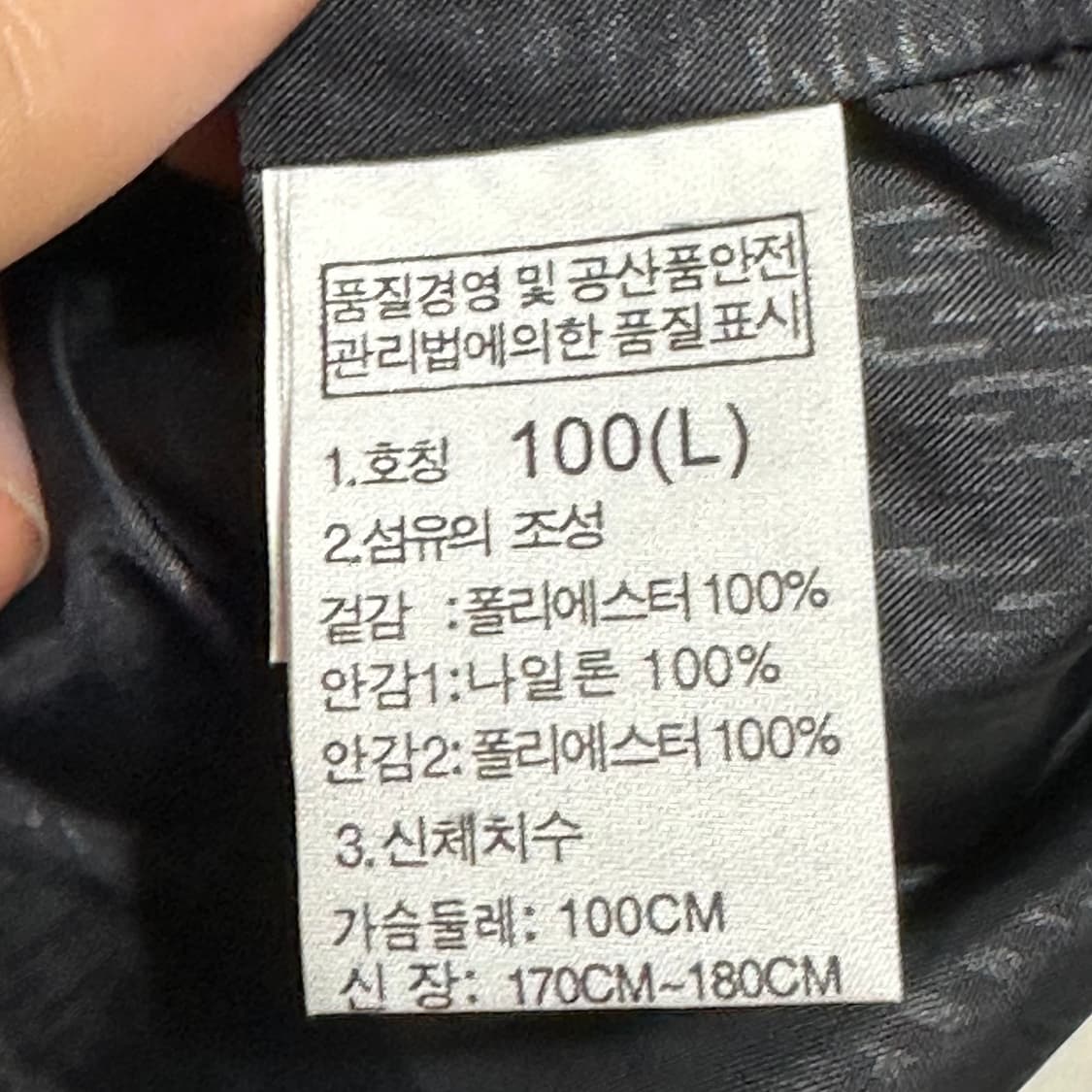 100 노스페이스 레드 블랙 배색 고어텍스 마운틴 후드 바람막이 상품이미지5