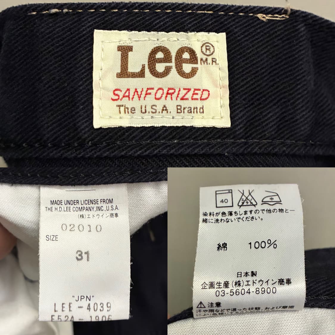(31)00s Lee 라이더스 02010 스트레이트 블랙진 흑청 데님 상품이미지10