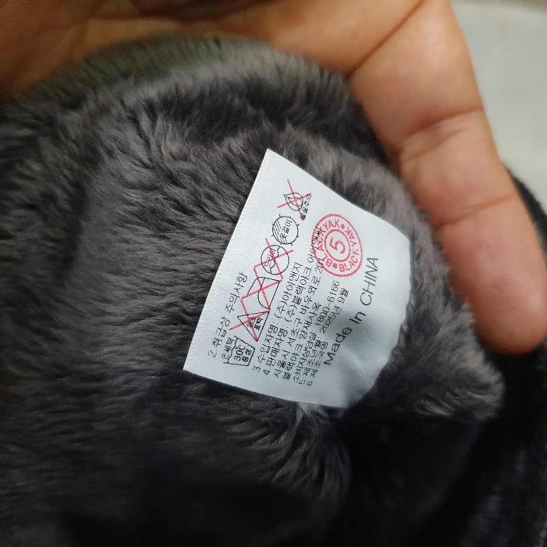 블랙야크 보아털 방한 넥워머 상품이미지6