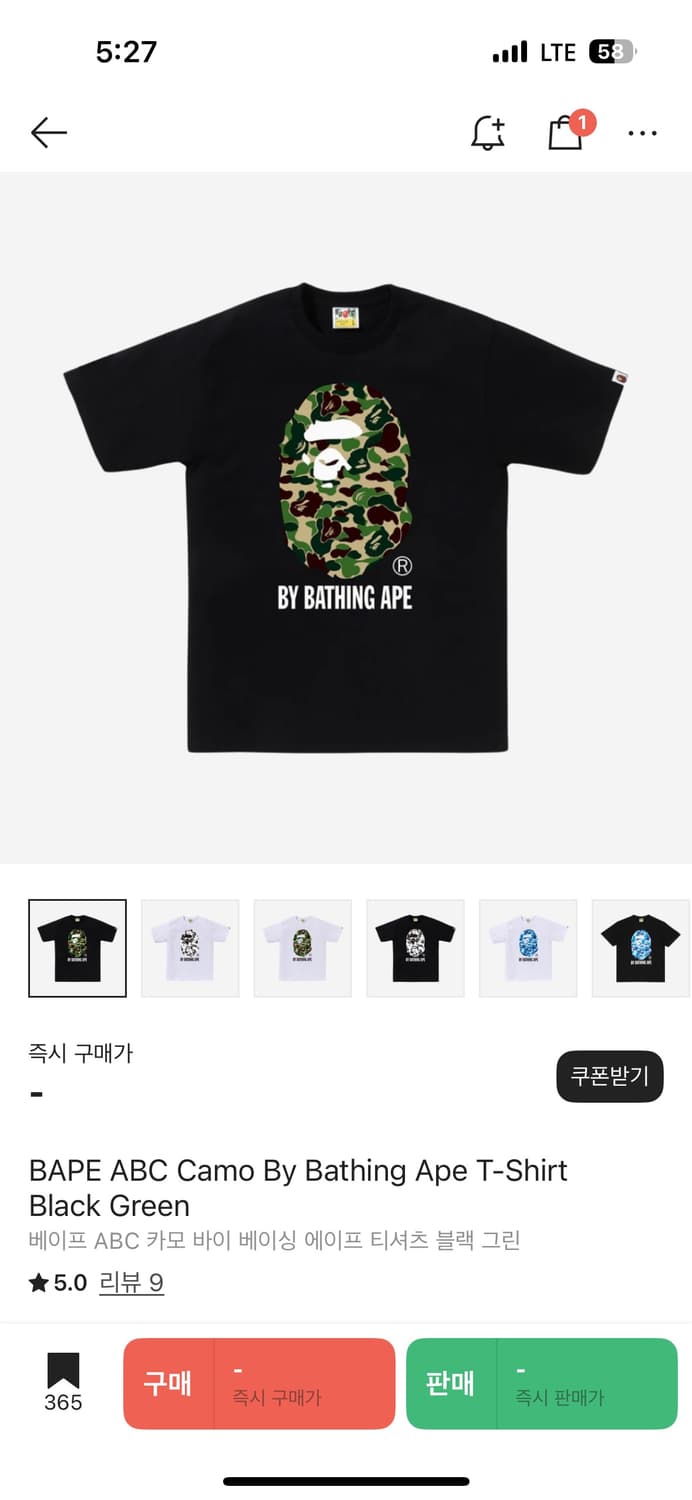 BAPE 카모 티셔츠 L 새상품 상품이미지1