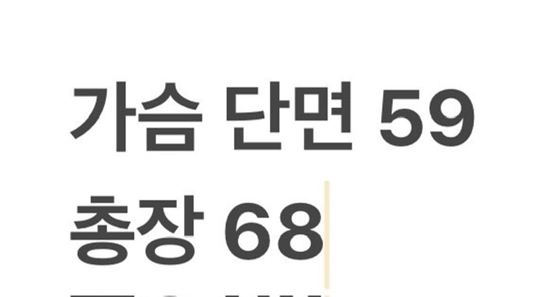 [정품/L] 나이키 스우시 블랙 그레이 맨투맨 b15 상품이미지7