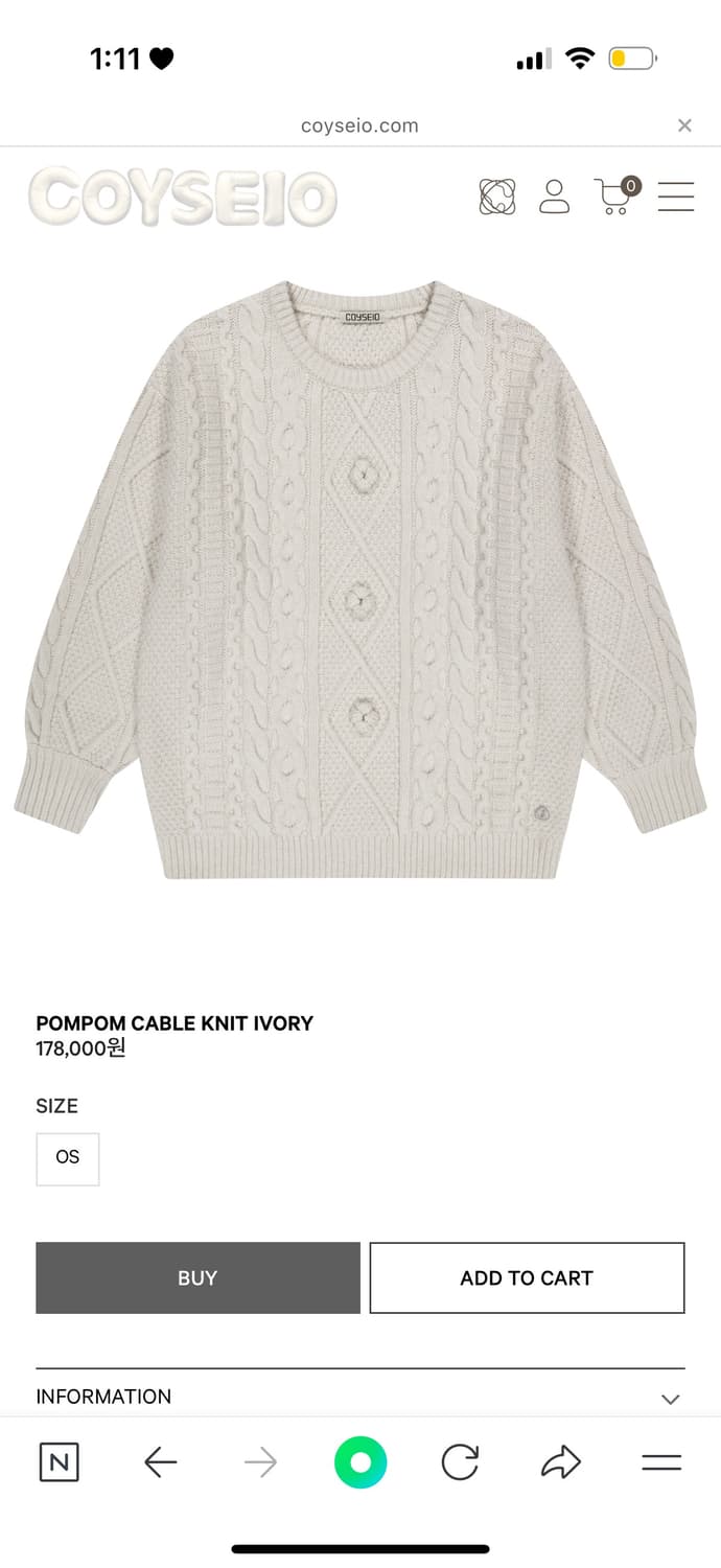 코이세이오 폼폼니트 상품이미지1