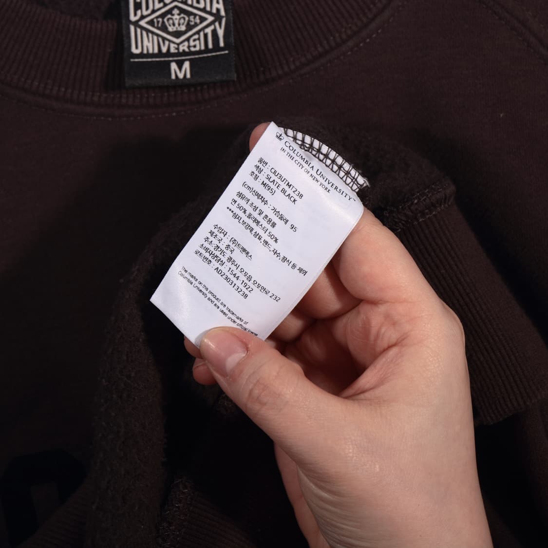 Columbia University 기모맨투맨 B422 상품이미지4