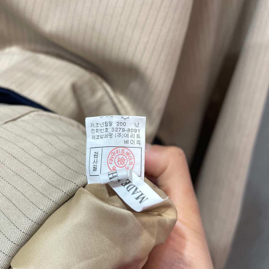 00s 삼성전자 스트라이프 봄버 자켓 상품이미지7